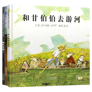 花婆婆硬壳绘本图画书启发童书入选小学推荐阅读书目撒下梦想的种子等待春天发芽开花适合5岁6岁7岁8岁小学生阅读图画书正版童书