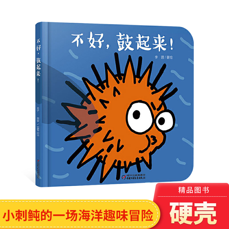 任选49不好鼓起来婴儿认知启蒙