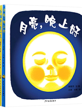幼幼成长图画书套装全6册