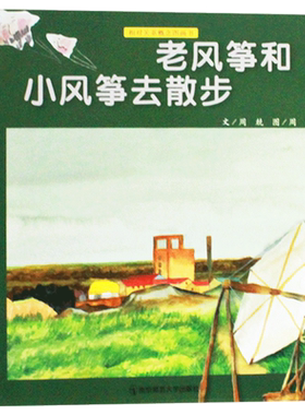 发展认知相对关系概念精选3册