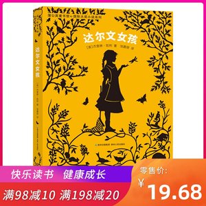 从今天开始,做一个精致的佛系女孩