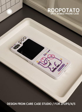 roopotato 原创适用于三星Galaxyzflip5翻盖 线条大象菲林硬壳手机壳 可爱简约个性小众防滑手感折叠屏手机壳