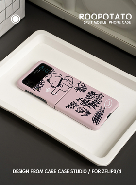 roopotato 原创设计 三星Galaxy zflip6/5/4/3 翻盖 送花小狗粉色菲林手机壳 可爱简约个性 防摔折叠屏手机壳