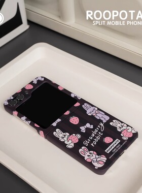 roopotato 原创设计适用于三星Galaxyzflip5/4/3翻盖 草莓兔子菲林硬壳手机壳 可爱简约个性防滑折叠屏手机壳