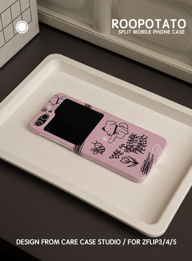roopotato 原创适用于三星Galaxy zflip6/5翻盖 粉色送花小狗菲林硬壳手机壳 可爱简约个性 防摔折叠屏手机壳