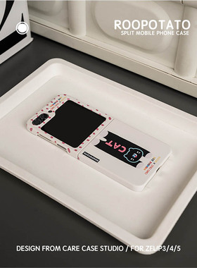 roopotato 原创设计适用于三星Galaxyzflip5/4/3翻盖 黑粉猫咪菲林硬壳 可爱韩系简约个性防滑折叠屏手机壳