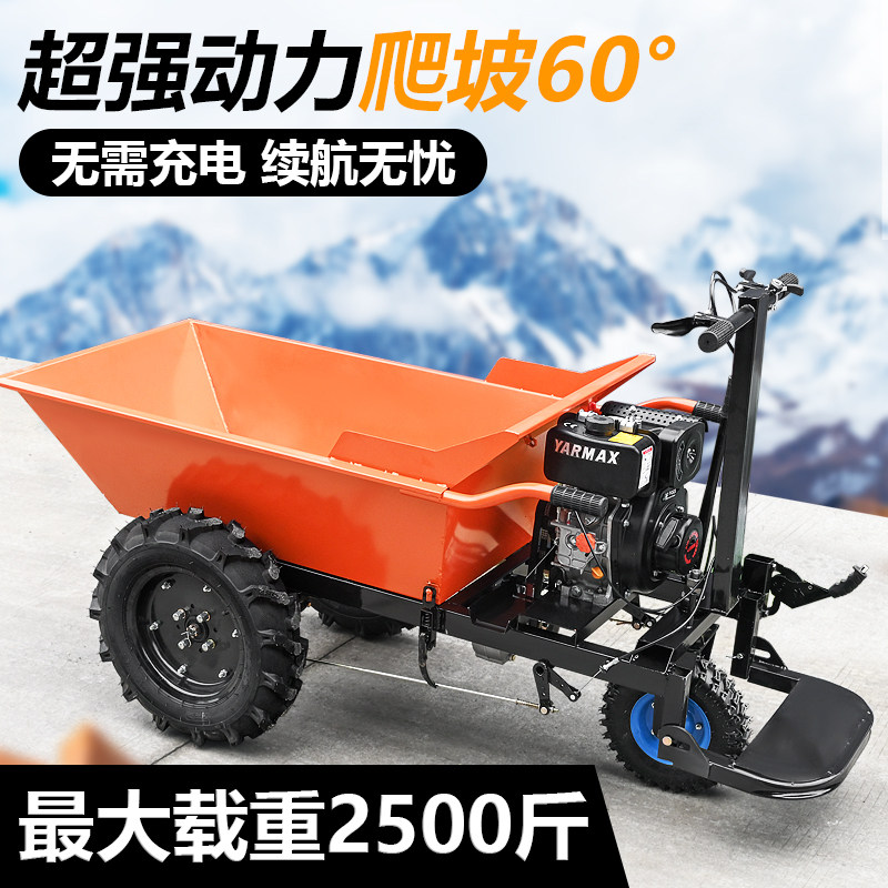 农用翻斗车手推三轮车载重爬山坡养殖拉建材运输车电动柴油灰斗车