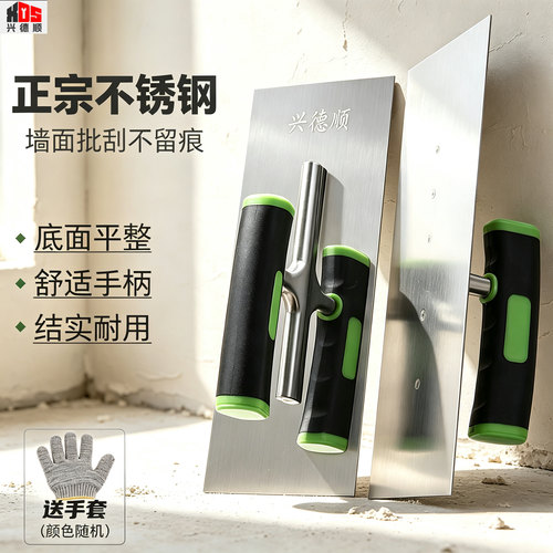 刮腻子抹刀收光刀不锈钢灰抹子