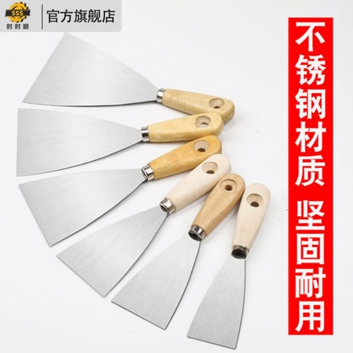 【618特惠】不锈钢加厚木柄铲刀