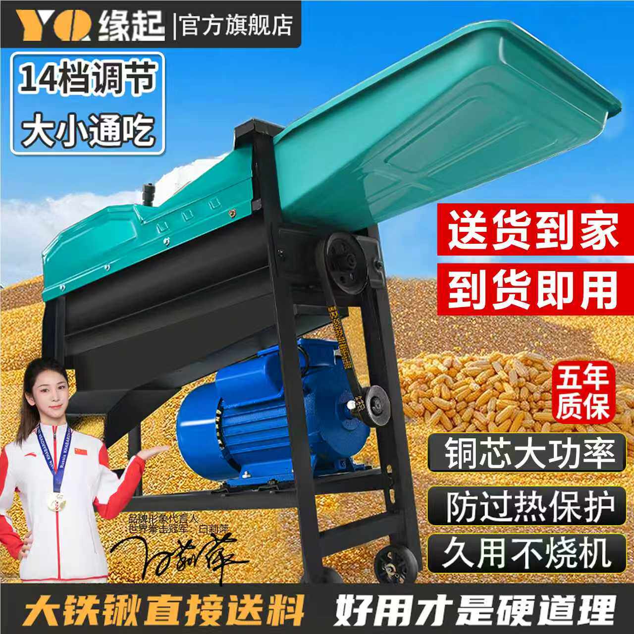 新款全自动扒擦麻剥玉米神器电动干苞米脱粒机家用小型打包谷机器