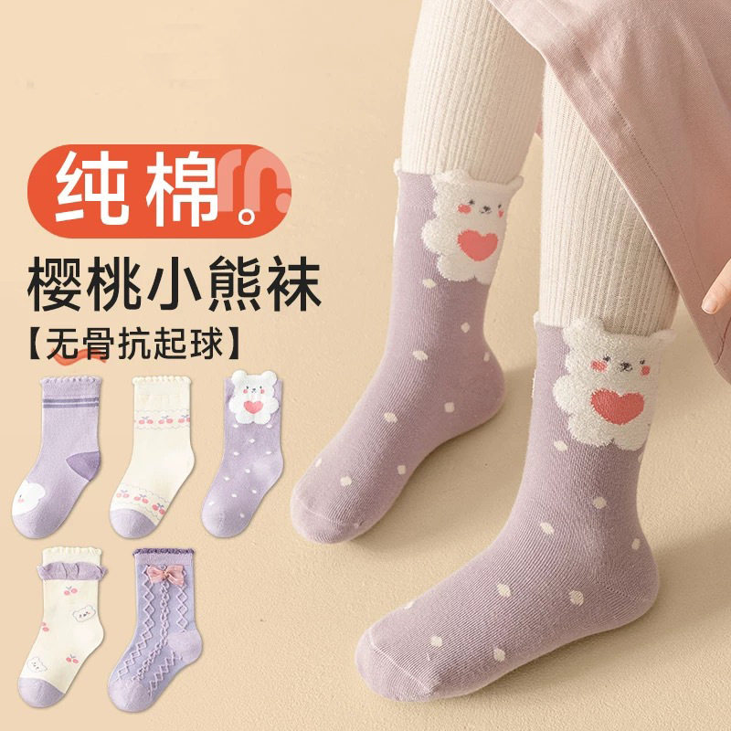 新袜子女童袜春秋季女潮流百搭儿运动袜
