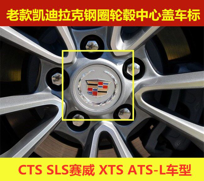 适用于2010 12 13老款轮毂盖