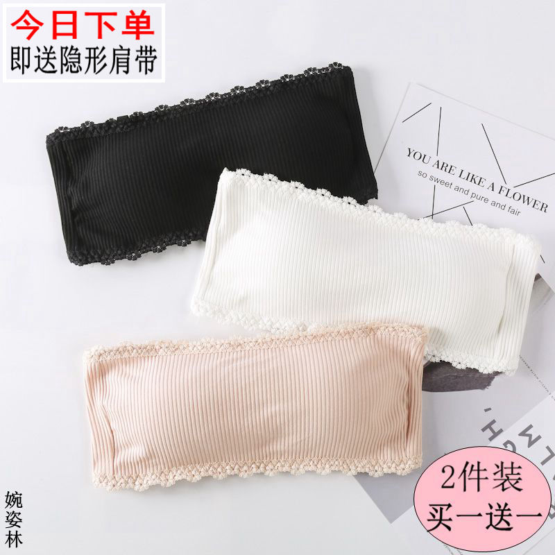 美背新款无肩带文胸背心女夏抹胸