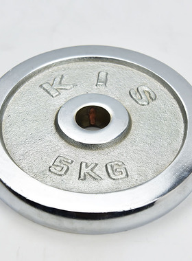 哑铃片电镀包邮2.5kg3KG5kg7.5公斤10kg杠铃片通用KIS特价健身片
