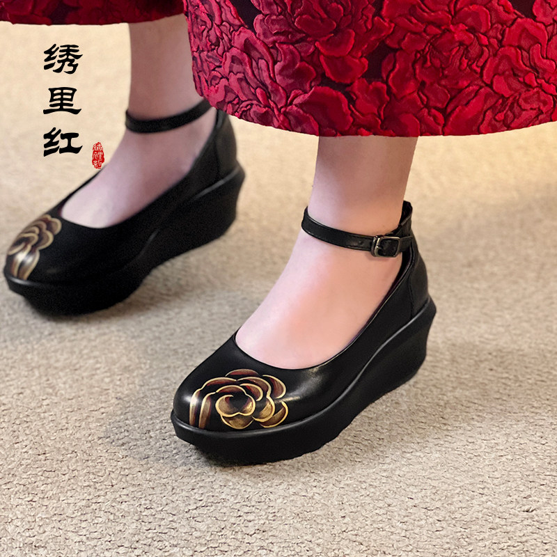 绣里红【归云】手工彩绘祥云真皮浅口单鞋