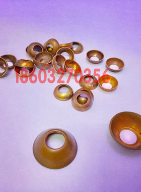 紫铜锥形垫圈 碗型垫片碟形垫圈碗型垫圈空调用高压油管接口垫