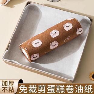 烘焙油纸蛋糕卷烤盘专用纸商用28x28方盘专用油纸烤箱垫纸吸油纸