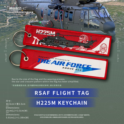 「RSAF」Singapore H225M  flight tag 织唛钥匙扣挂饰航展