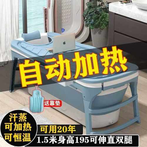 泡澡桶大人可折叠浴缸全身儿童