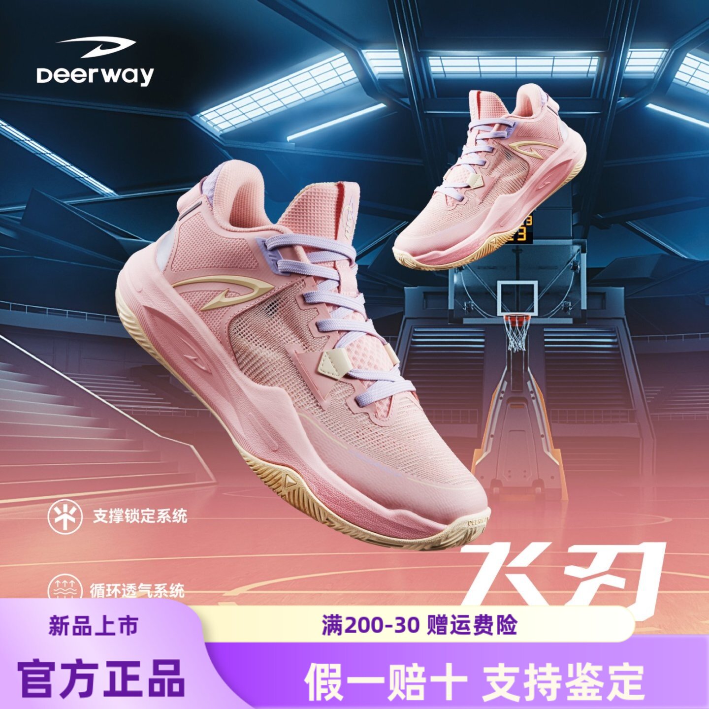 德尔惠男子篮球鞋防滑减震耐磨