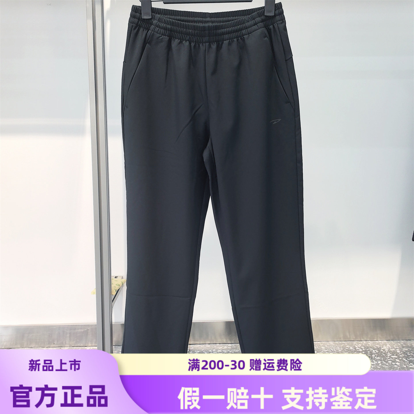 德尔惠秋季新款男装亚光梭织休闲裤运动裤长裤635105215
