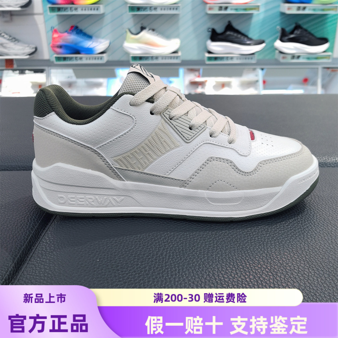 德尔惠男复古厚底增高篮球鞋