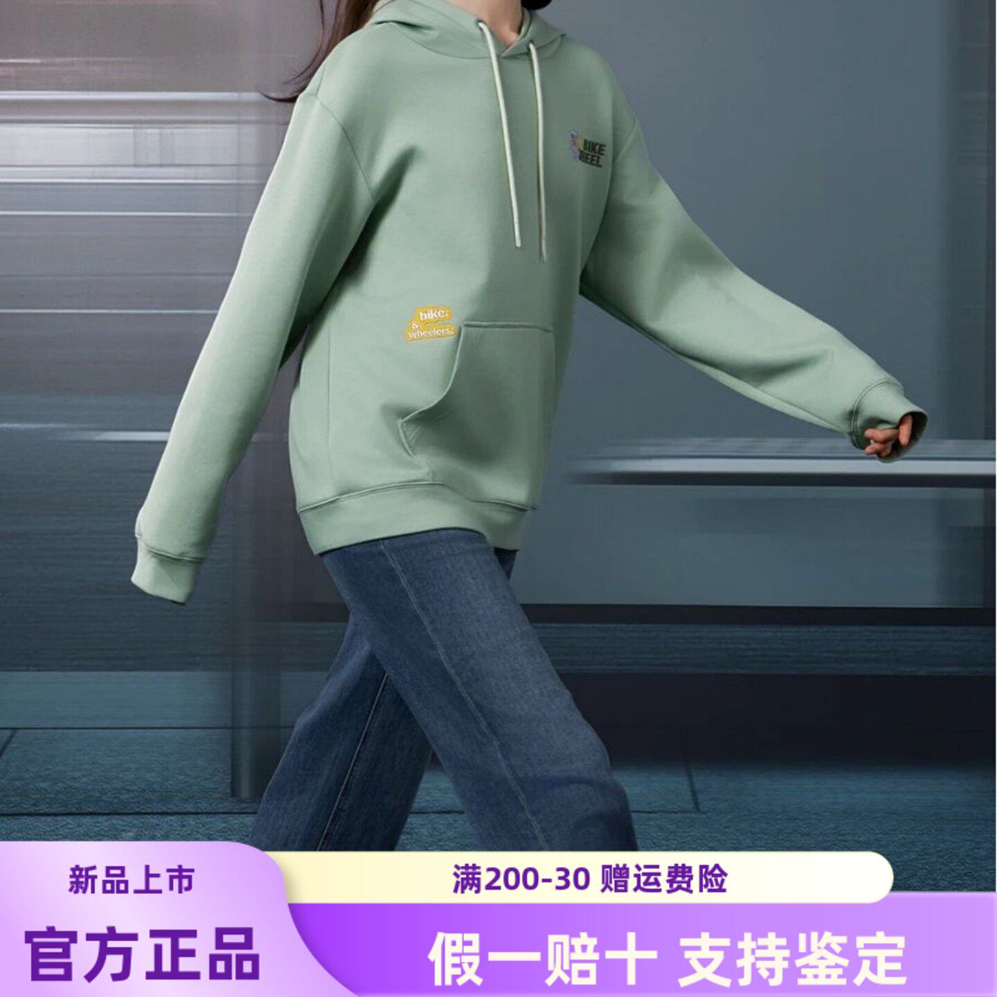 德尔惠休闲宽松连帽卫衣男女