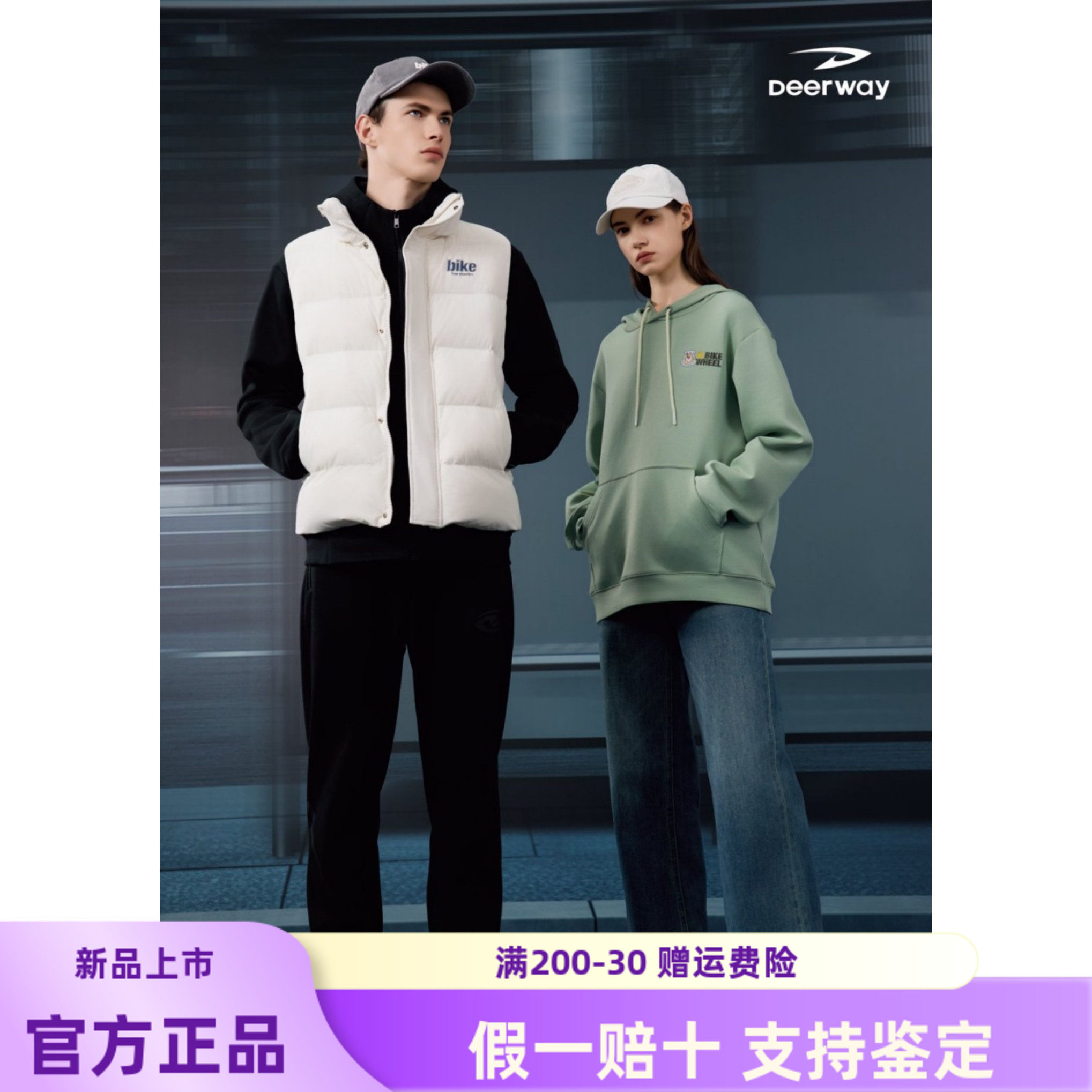 Deerway德尔惠2025秋冬款男女装羽绒马甲背心商场同款335025078