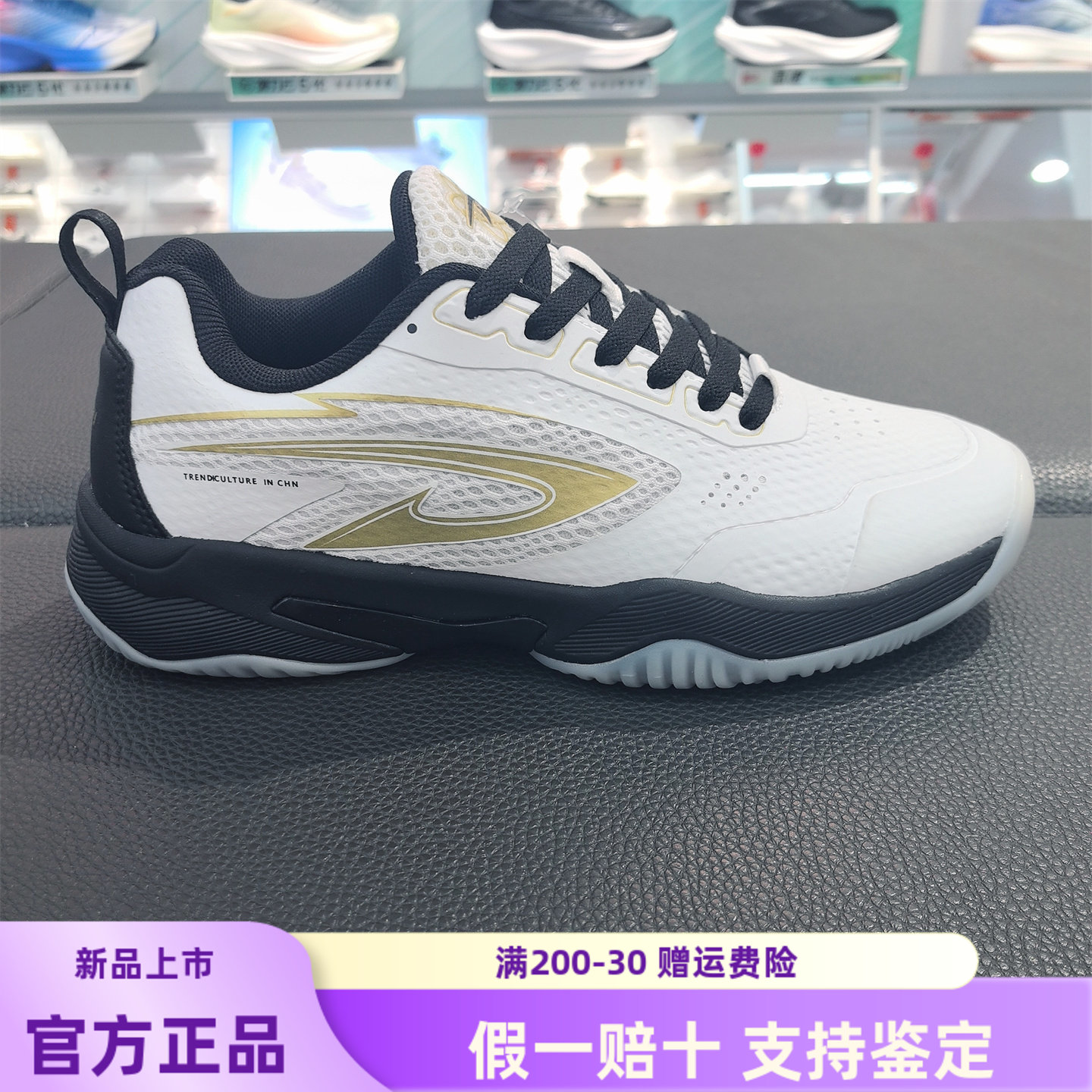 德尔惠透气网面专业羽毛球鞋