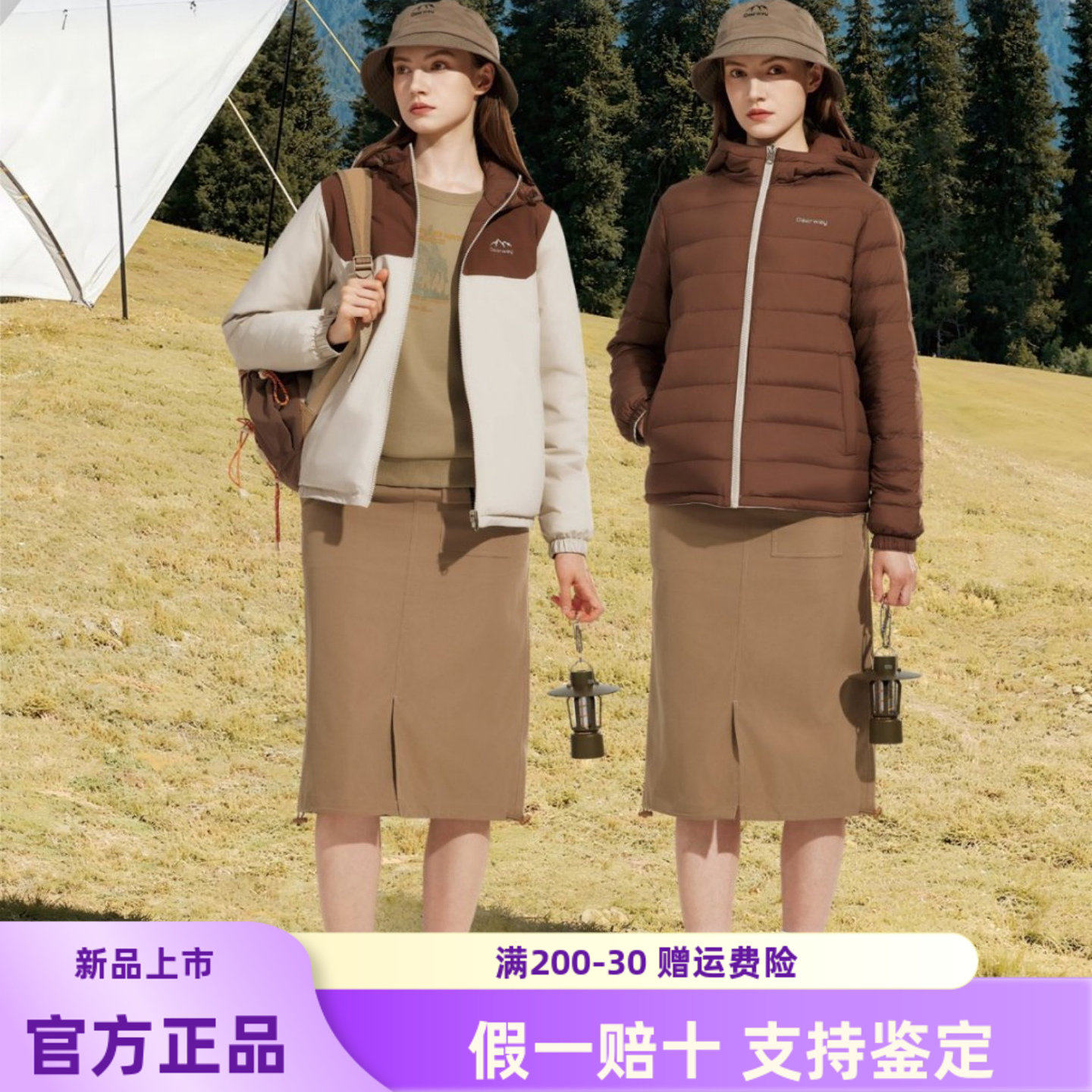Deerway德尔惠2025年秋冬季女羽绒服外套商超同款635225055