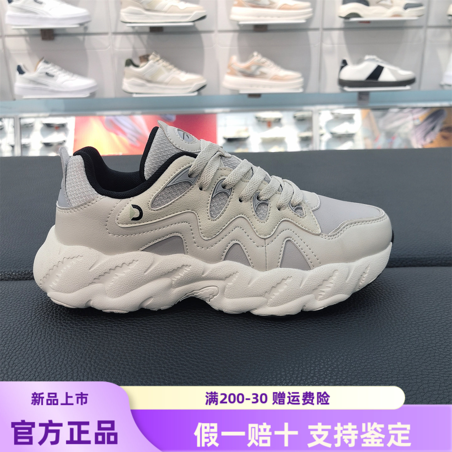 德尔惠男士厚底减震跑步鞋