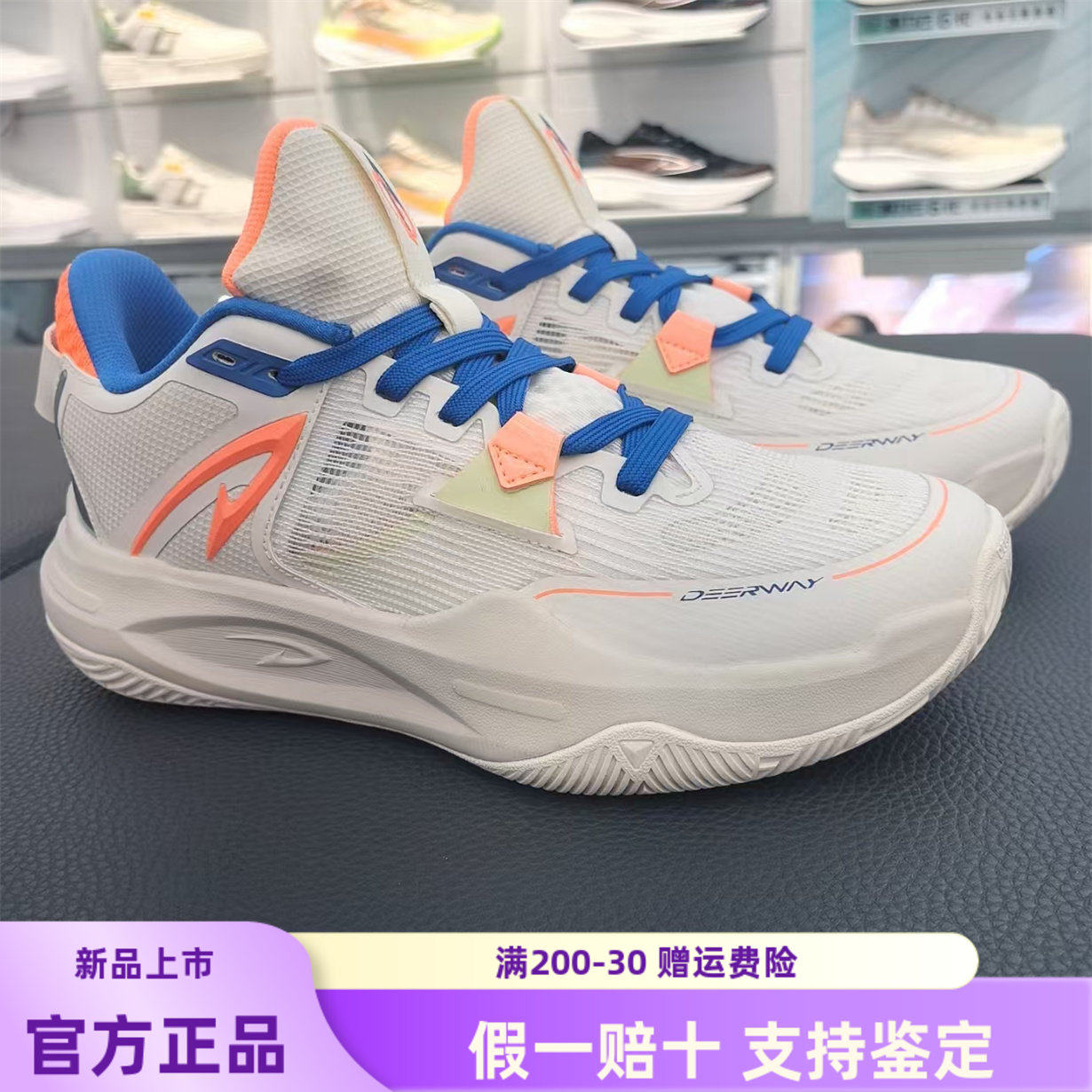 德尔惠篮球鞋春夏款防滑减震耐磨