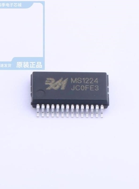 MS1224 MS1226 MS1227