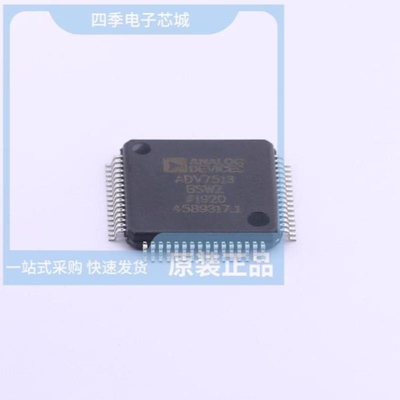 ADV7513BSWZ ADV7520BCPZ-80 ADV7520NKBBCZ-80