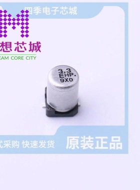 EEEHP1E3R3R EEEHP1E4R7R EEEHP1H1R0R