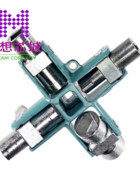 1212525 1212544 1212547