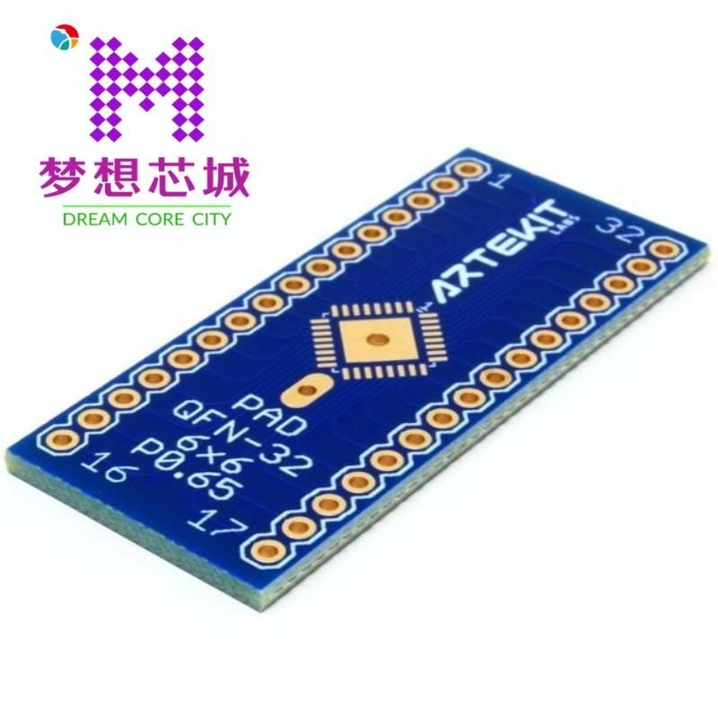 STC8H1K24-36I-QFN32 STC8H1K28-36I-LQFP32 STC8H1K28-36I-QFN32