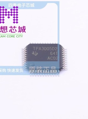 TPA3005D2PHPR TPA3005D2PHPRG4 TPA3007D1PW
