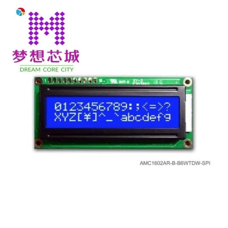 AMC1602AR-B-B6WTDW-I2C/AMC1602AR-B-B6WTDW-SPI