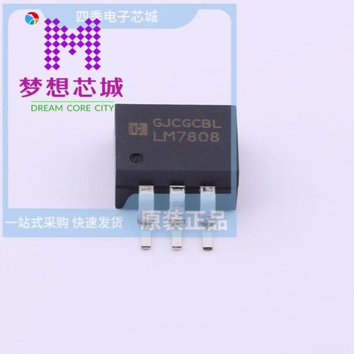 LM7808S/TR LM7808T LM7809ACT