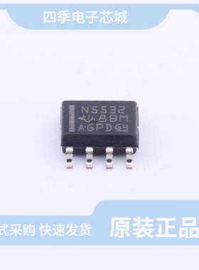 NE5532DR NE5532DR2G NE5532DRG4