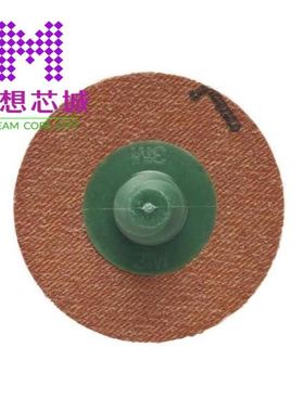 22399 223995-1 223995-3