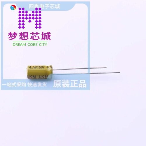 电子元器件芯片原装快速发货