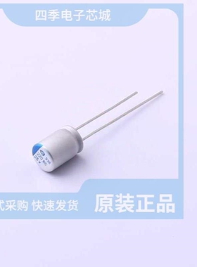 BC025M221LO6.3*8L-1A4T  BC025M331LO10*12L-1A4T