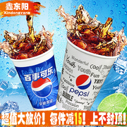 Disposable thickened double film 16a cola cup paper cup cold drink cup 500ml with lid commercial 1000 pack custom