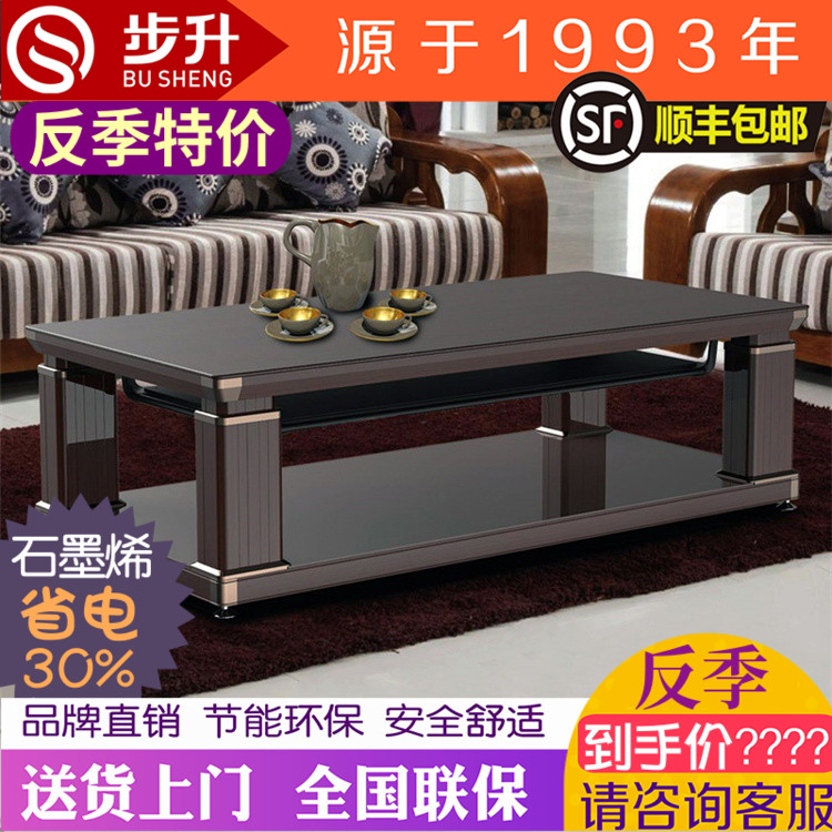 步升电取暖茶几升降岩板电暖桌1.6电暖炉加大新中式大户型1.8米2m