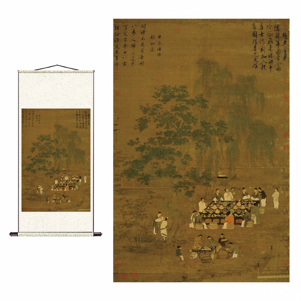 宋徽宗 赵佶 文会图绢本设色古代名画宋画微喷复制临摹教学素材