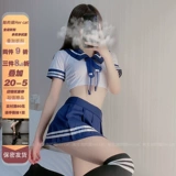 Сексуальная студенческая юбка в складку, мини-юбка, комплект, костюм, косплей