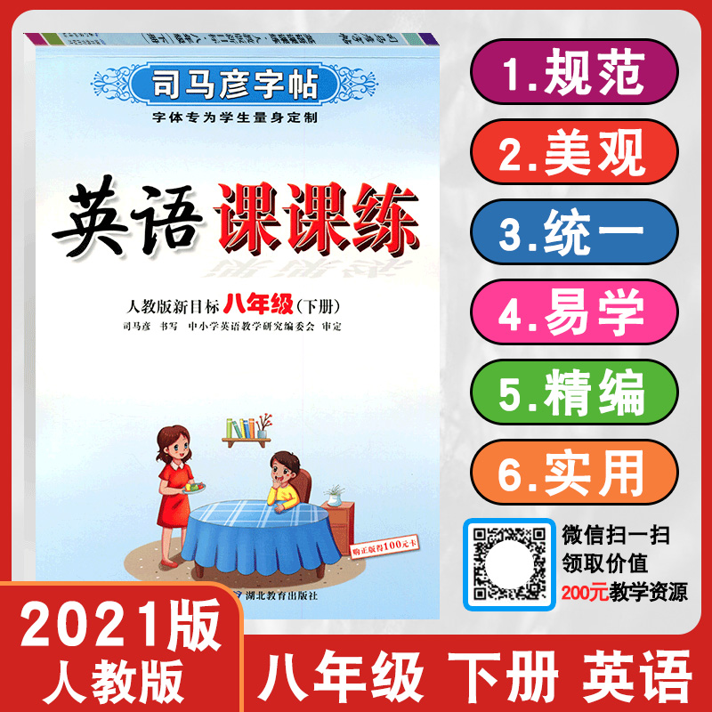 规范 美观 易学