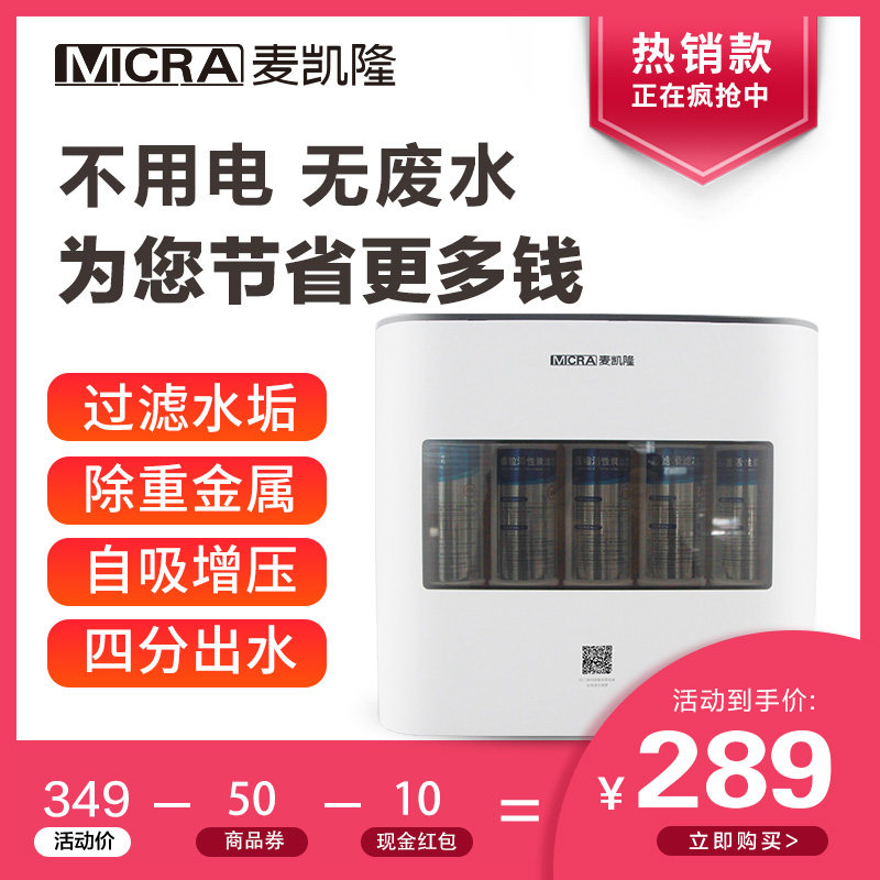 Germany Water purifier household Direct drinking Running water filter Filter element Desktop Preposition kitchen water tap Water purifierin the Kitchen Appliances , Water Purifier  category - from Buy2taobao.com to provide professional Taobao agent buy service